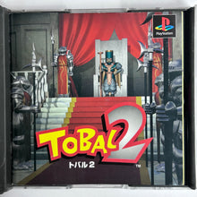 Load image into Gallery viewer, Tobal 2 - PlayStation - PS1 / PSOne / PS2 / PS3 - NTSC-JP - CIB (SLPM-86033)