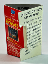 Load image into Gallery viewer, Athens 2004 Olympic Summer Games Coca-Coca Pin Collection (Set of 5)