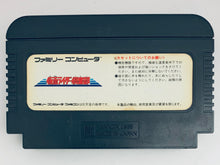 Load image into Gallery viewer, Kamen Rider Club: Gekitotsu Shocker Land - Famicom - Family Computer FC - Nintendo - Japan Ver. - NTSC-JP - Cart