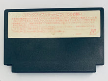 Cargar imagen en el visor de la galería, Downtown Special: Kunio-kun no Jidaigeki Dayo Zenin Shuugou! - Famicom - Family Computer FC - Nintendo - Japan Ver. - NTSC-JP - Cart (TJC-J6)