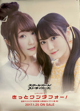 Cargar imagen en el visor de la galería, Schoolgirl Strikers - B2 Double-sided Promotional Poster - Animation Channel