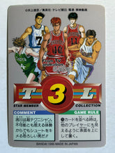 Load image into Gallery viewer, Slam Dunk - Trading Card - TCG - Carddass (Set of 16 + 2 Stickers)