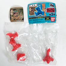 Load image into Gallery viewer, Monster Hunter Karikeshi Part 3 - Keshigomu - Eraser