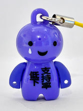 Load image into Gallery viewer, ANIZO8 100% Reality Mind - Anizo - Mascot Strap (3)