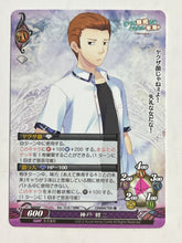 Cargar imagen en el visor de la galería, Phantasmagoria TCG - Soshite Hatsukoi ga Imouto ni Naru (Set of 4)