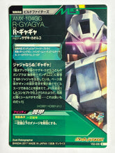 Cargar imagen en el visor de la galería, R-Gyagya - Gundam TryAge TCG - VS2-038 R