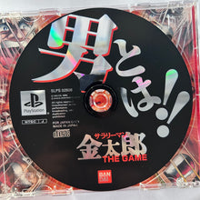 Load image into Gallery viewer, Salary Man Kintaro: The Game - PlayStation - PS1 / PSOne / PS2 / PS3 - NTSC-JP - CIB (SLPS-02806)