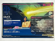 Cargar imagen en el visor de la galería, MAN-08 Elmeth - Gundam TryAge TCG - 0A2-074 R