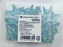 Load image into Gallery viewer, Pokémon - Rayquaza - Pokémon Center SHIBUYA Graffiti Art Sticker Set of 3