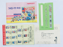 Cargar imagen en el visor de la galería, Family Circuit - Famicom - Family Computer FC - Nintendo - Japan Ver. - NTSC-JP - CIB