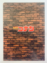 Cargar imagen en el visor de la galería, Detective Conan - Tooru Amuro - Mini Clear File