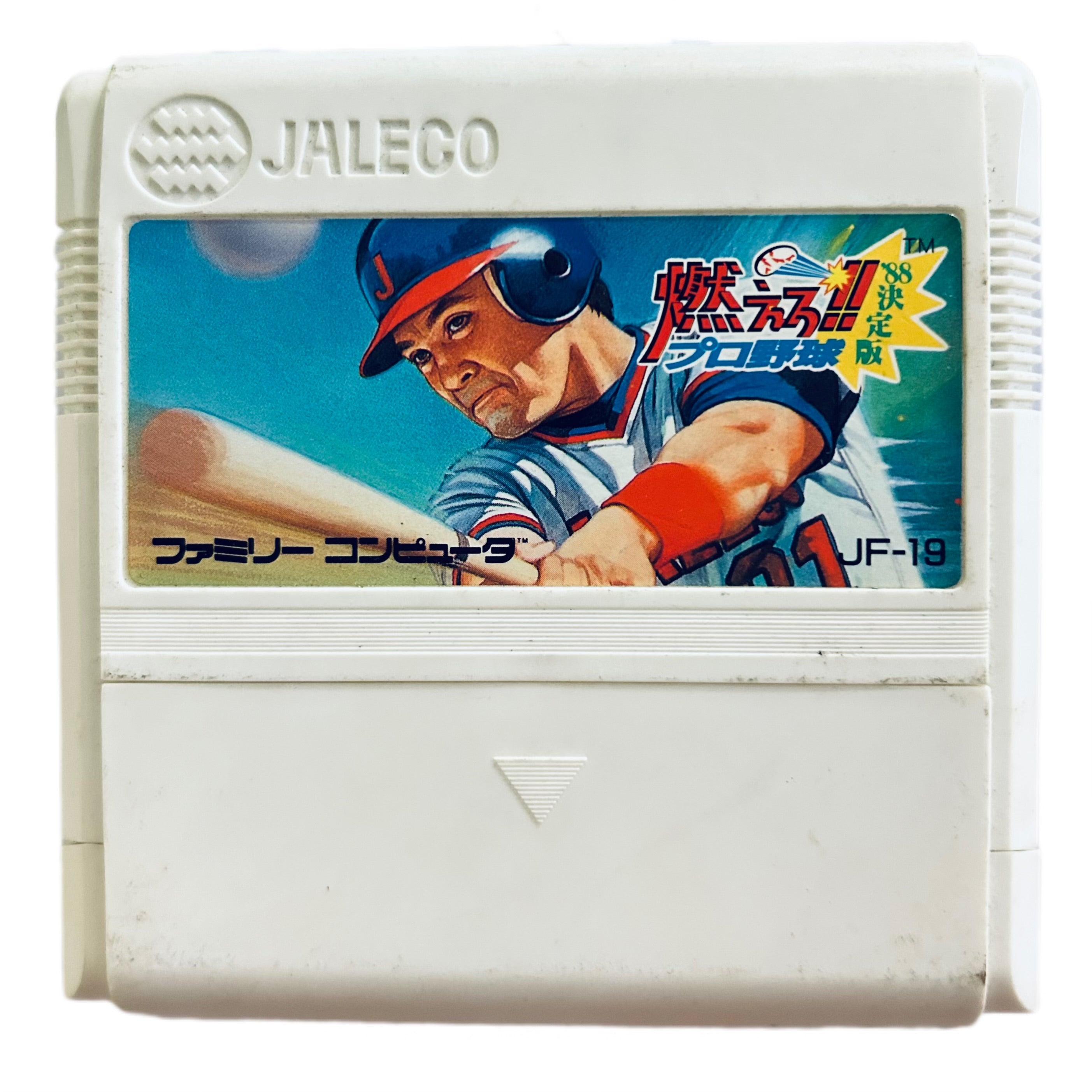 Moero!! Pro Yakyuu '88: Kettei Ban - Famicom - Family Computer FC