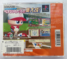 Load image into Gallery viewer, Jikkyou Powerful Pro Yakyuu '99 Ketteiban - PlayStation - PS1 / PSOne / PS2 / PS3 - NTSC-JP (SLPM-86433)