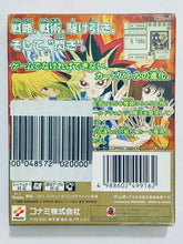 Load image into Gallery viewer, Yu-Gi-Oh! Duel Monsters - GameBoy - Game Boy - Pocket - GBC - GBA - JP - CIB (DMG-AYUJ-JPN)