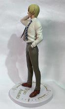 Cargar imagen en el visor de la galería, Detective Conan - Amuro Tooru - PM Figure