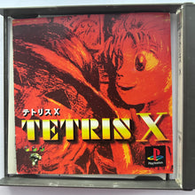 Load image into Gallery viewer, Tetris X - PlayStation - PS1 / PSOne / PS2 / PS3 - NTSC-JP - CIB (SLPS-91036)