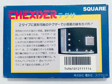 Load image into Gallery viewer, Thexder - Famicom - Family Computer FC - Nintendo - Japan Ver. - NTSC-JP - CIB (SQF-TX)