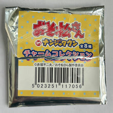 Cargar imagen en el visor de la galería, Osomatsu-san - Matsuno Karamatsu - Charm