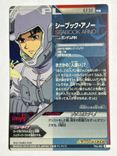 Cargar imagen en el visor de la galería, Seabook Arno - Gundam TryAge TCG - TK4-052 R