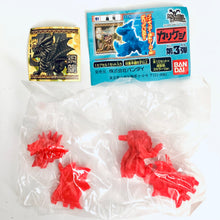 Load image into Gallery viewer, Monster Hunter Karikeshi Part 3 - Keshigomu - Eraser