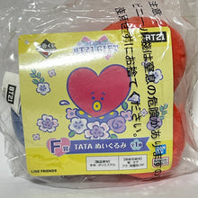 Load image into Gallery viewer, BT21 - TATA - Plush Toy - BTS