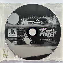 Load image into Gallery viewer, Bushido Blade - PlayStation - PS1 / PSOne / PS2 / PS3 - NTSC-JP - CIB (SLPM-86020)