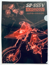 Cargar imagen en el visor de la galería, Kamen Rider - Ride Shooter & KR Ryuuki / Autobagin & KR Faiz - A4 Clear File & Sticker (S-2) - Ichiban Kuji KR Series - KR Armor & Heisei Rider Machines Edition (S Prize)