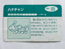 Cargar imagen en el visor de la galería, Super Mario World Secret Card Encyclopedia (Set of 9)