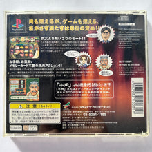 Load image into Gallery viewer, Yakiniku Bugyou - PlayStation - PS1 / PSOne / PS2 / PS3 - NTSC-JP - CIB (SLPS-03209)