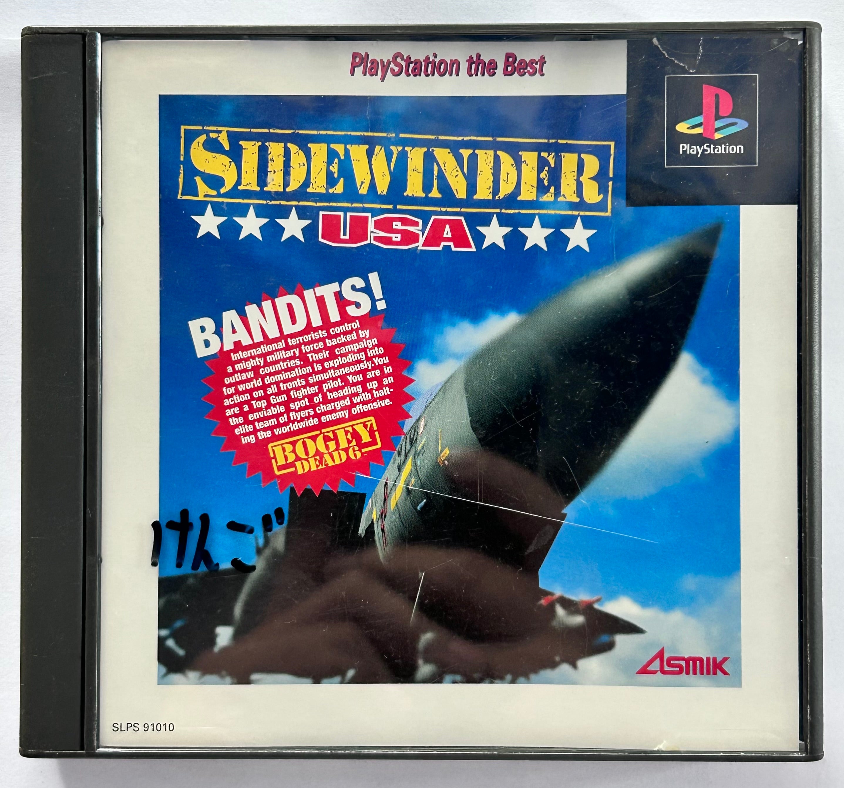 Jeu Sidewinder Sur Sony PS1 – Compatible PS2 Et PS3 – Bon État