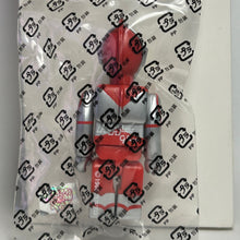 Load image into Gallery viewer, Ultraman - Trading Figure - Kubrick