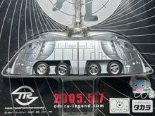 Load image into Gallery viewer, Negotiator: Masayoshi Mashita - Monster Train Kumo E4-600 - Keychain - Choro-Q