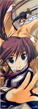 Load image into Gallery viewer, Utawarerumono - Touka - Stick Poster Collection AquaPlus & Leaf Edition Vol.1