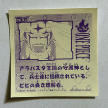 Cargar imagen en el visor de la galería, One Piece Wafer Sticker Collection (Set of 66)