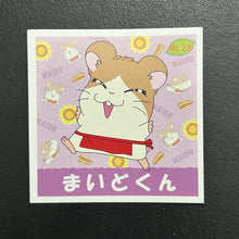 Cargar imagen en el visor de la galería, Tottoko Hamtaro Seal Collection Lot (Set of 50)