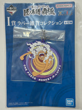 Cargar imagen en el visor de la galería, One Piece - Monkey D. Luffy - Rubber Charm - Gear 5, Gomu Gomu no Dawn Whip
