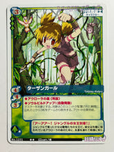 Load image into Gallery viewer, MCTCG Series - Magical Cute Trading Card Game (Set of 25)