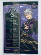 Cargar imagen en el visor de la galería, Disney Twisted Wonderland Wafer 2 - Trading Card (Set of 21)