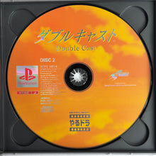 Load image into Gallery viewer, Double Cast - PlayStation - PS1 / PSOne / PS2 / PS3 - NTSC-JP - CIB (SCPS-10053~4)