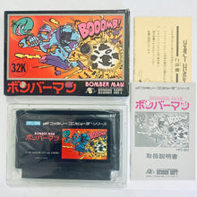 Load image into Gallery viewer, Bomberman - Famicom - Family Computer FC - Nintendo - Japan Ver. - NTSC-JP - CIB (HFC-BM)