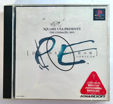 Load image into Gallery viewer, Paradite Eve - PlayStation - PS1 / PSOne / PS2 / PS3 - NTSC-JP - CIB (SLPS-01230~1)
