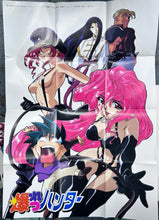 Load image into Gallery viewer, Bakuretsu Hunter - SEGA Saturn - NTSC-JP - CIB (T-22402G)