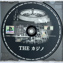 Load image into Gallery viewer, The Casino - PlayStation - PS1 / PSOne / PS2 / PS3 - NTSC-JP - CIB (SLPM-86699)