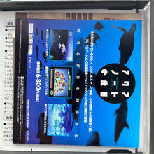 Load image into Gallery viewer, Carnage Heart - PlayStation - PS1 / PSOne / PS2 / PS3 - NTSC-JP (SLPS-00151)