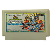 Load image into Gallery viewer, SD Gundam World Gachapon Senshi 3: Eiyuu Senki - Famicom - Family Computer FC - Nintendo - Japan Ver. - NTSC-JP - Cart (SHI-3G)