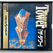 Load image into Gallery viewer, The Tower - SEGA Saturn - NTSC-JP - CIB (T-21601G )