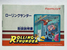 Load image into Gallery viewer, Rolling Thunder - Famicom - Family Computer FC - Nintendo - Japan Ver. - NTSC-JP - Box & Manual Only