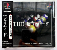 Load image into Gallery viewer, The Billard - PlayStation - PS1 / PSOne / PS2 / PS3 - NTSC-JP (SLPS-02446)
