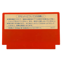 Load image into Gallery viewer, Tantei Jinguuji Saburou: Yokohama-ko Renzoku Satsujin Jiken - Famicom - Family Computer FC - Nintendo - Japan Ver. - NTSC-JP - Cart (DFC-YK)
