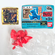 Load image into Gallery viewer, Monster Hunter Karikeshi Part 3 - Keshigomu - Eraser